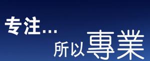 中空板展示架哪家更專業(yè)？